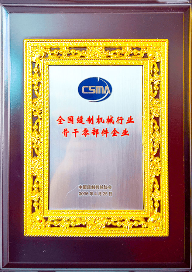 資質證書