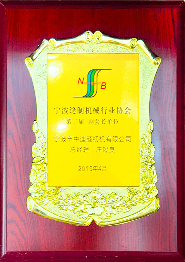 資質證書