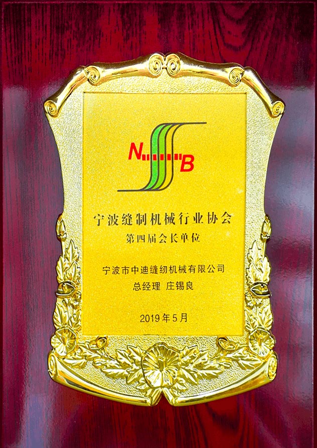 資質證書