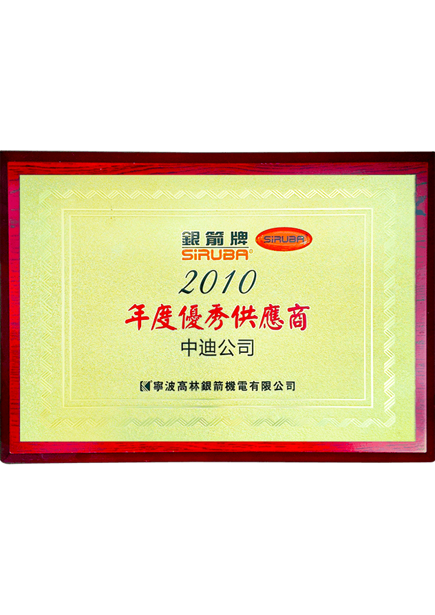 資質證書