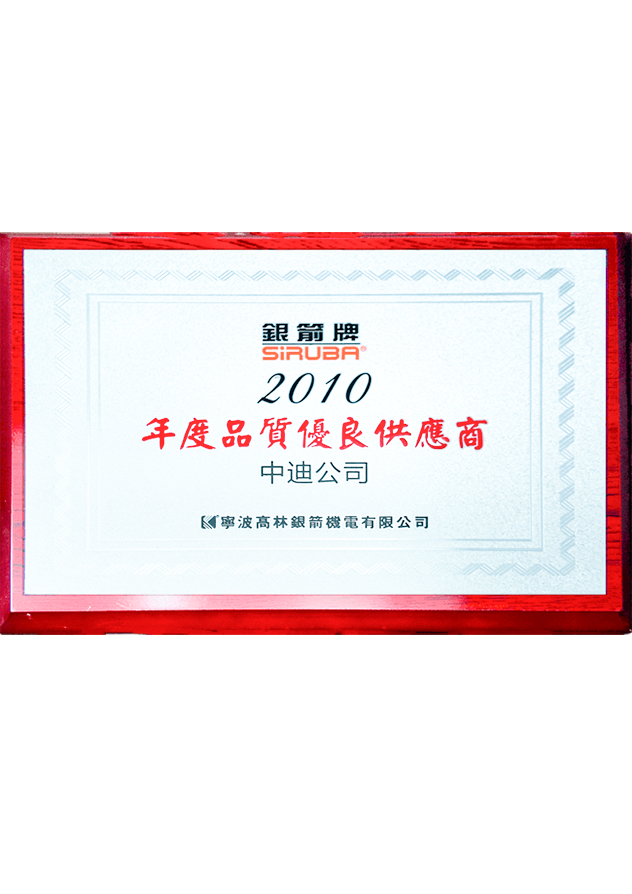 資質證書