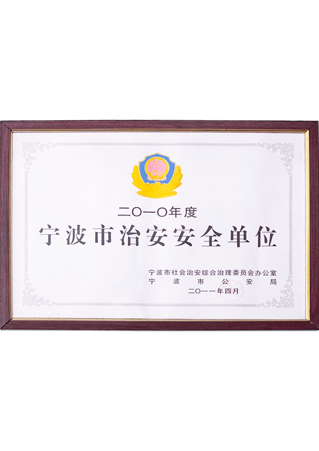 資質證書