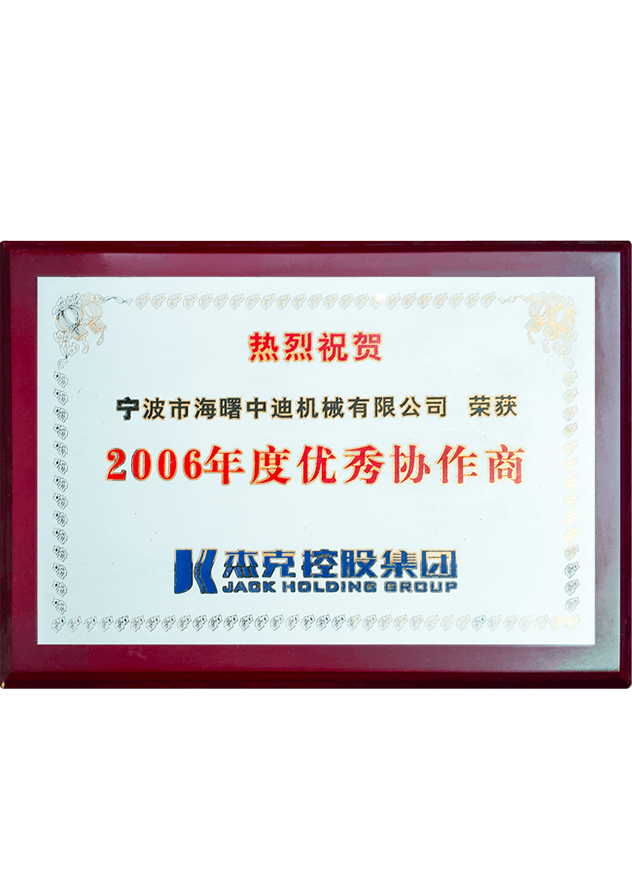 資質證書