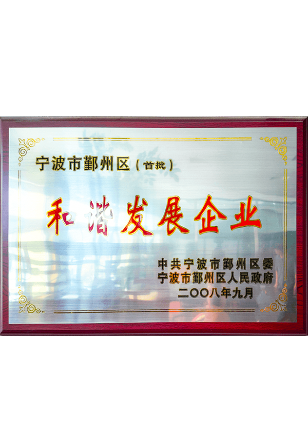 資質證書