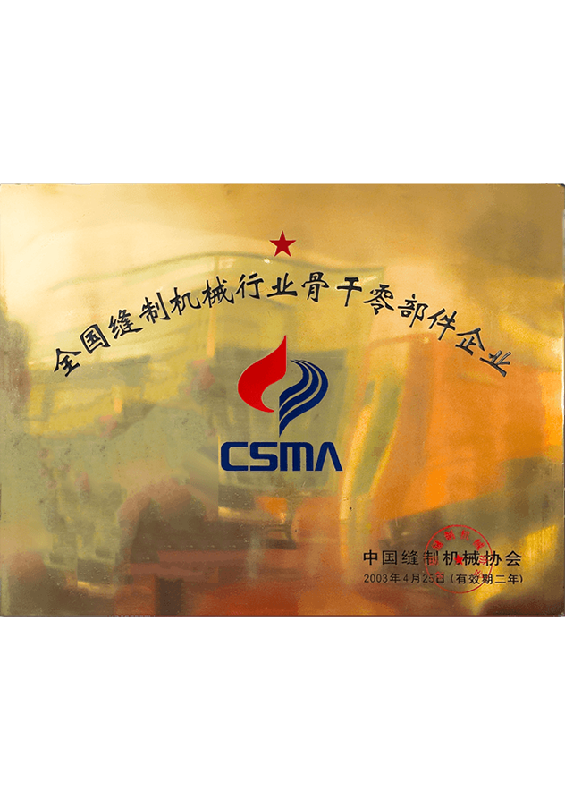 資質證書