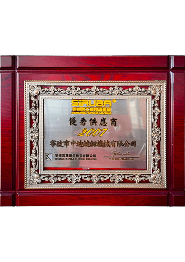 資質證書