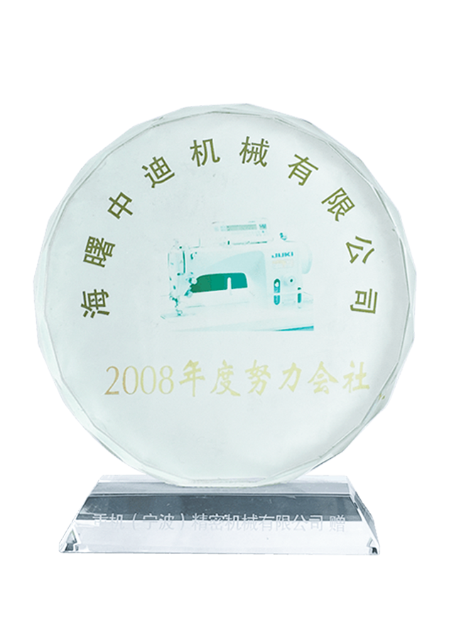 資質證書