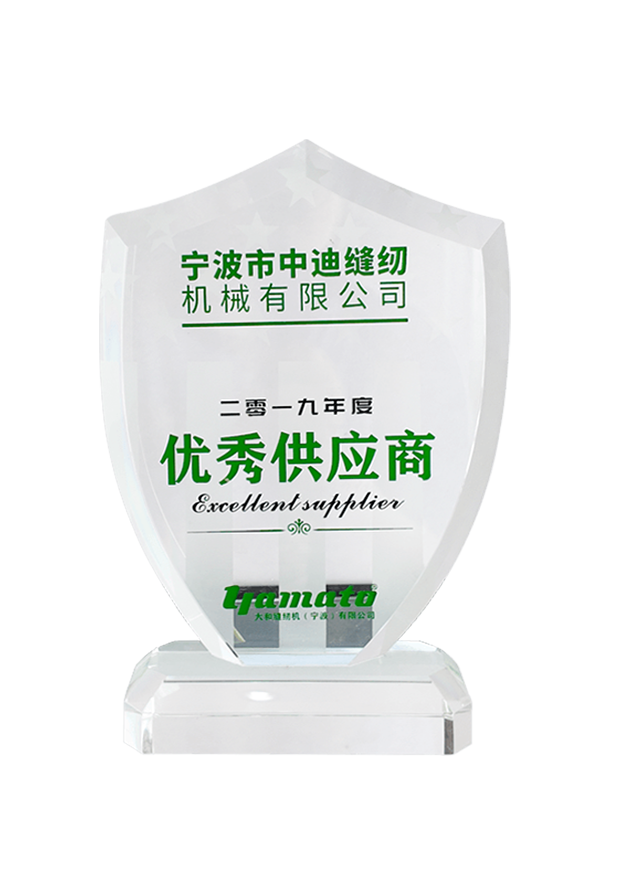 資質證書