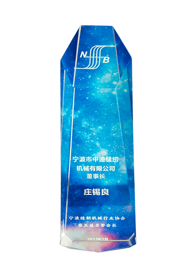 資質證書