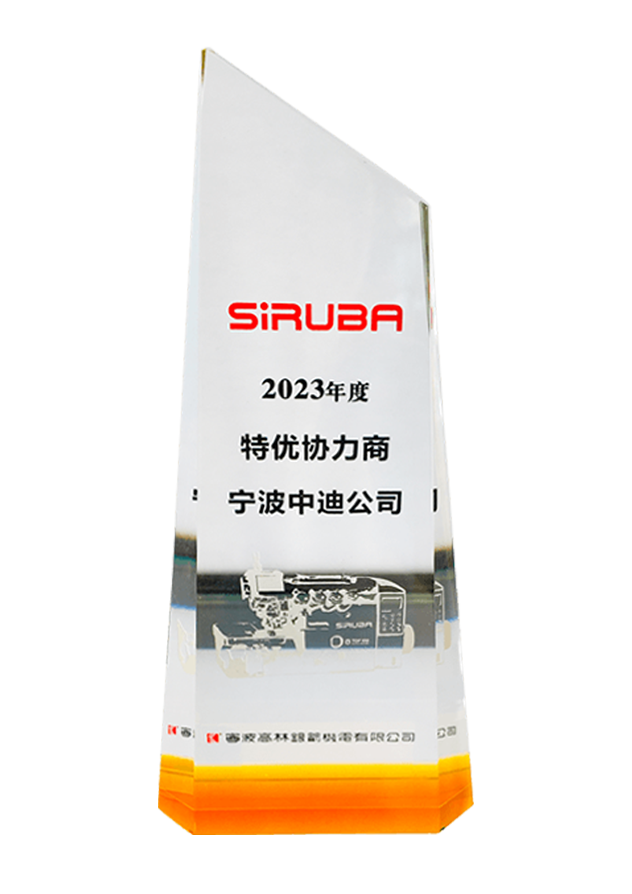 資質證書