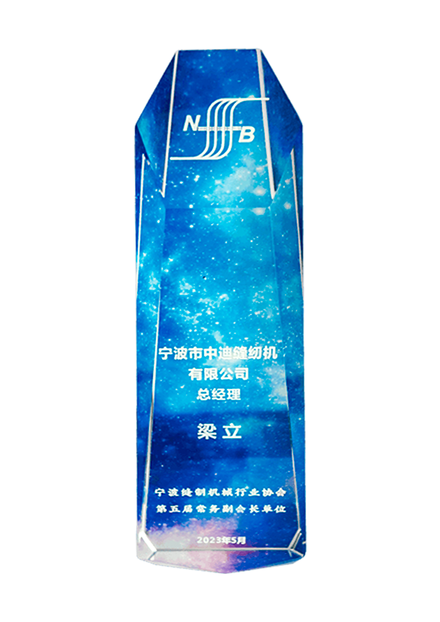 資質證書