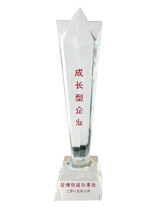 資質證書