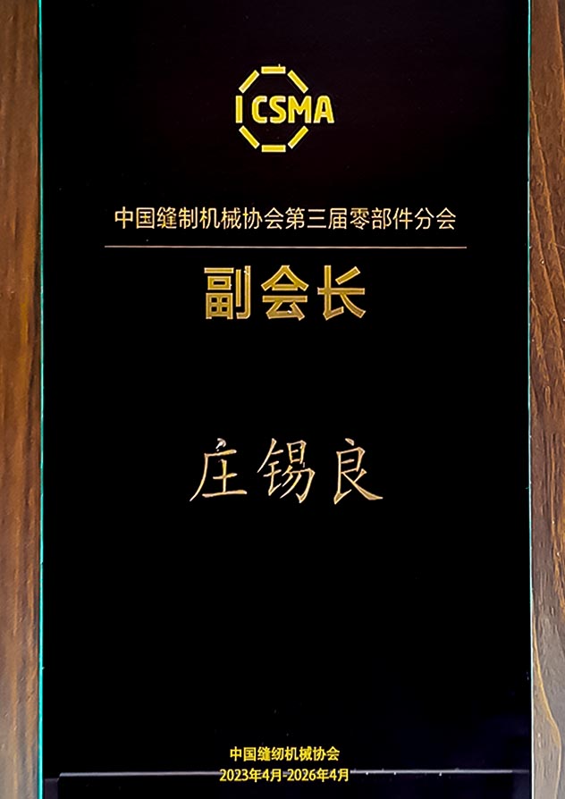 資質證書